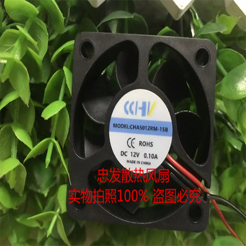 全新5CM厘米CHA5012RM-15B DC12V0.10A 双滚珠直流风机 散热风扇