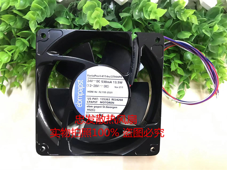 海德堡印刷机风扇4114N/37HHPR/17HVR四线可调速F2.115.2531/2441