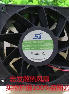 全新SJ SF241238BH/BU/BL SA240925BU SA240625BM3 24V变频器风扇