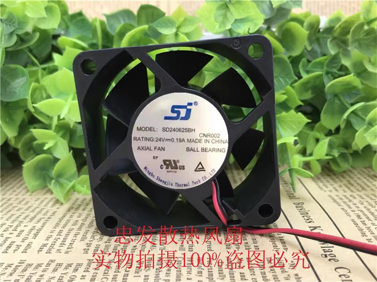原装正品SJ SD240625BH 6025 24V 0.19A 2线散热风扇