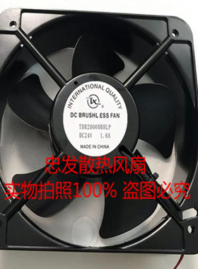 全新SD20060M2B TDR20060BHLP无刷直流24V/48V散热风扇MQ20060HBL