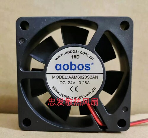 世合 aobos AAM6020S2AN 6CM 24V 0.25A 6020 变频器风扇 18D