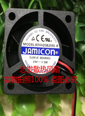 JAMICON 4020 4CM KF0420B2MS-R 24V 1.5W 散热风扇40*40*20MM