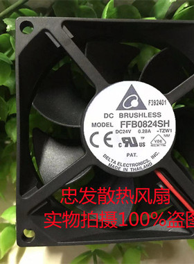 原装台达 FFB0824SH 24V 0.28A 8cm 8025 温控大风量风扇测速散热