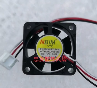 nbim全新dc brushless fan model vyx3010s12h dc12v伏0.05a风扇