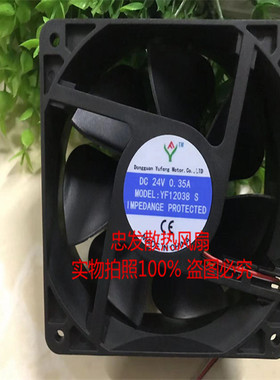 MODEL:YF12038S DC 24V 0.26A 0.30A 12CM 120x38mm 直流散热风扇