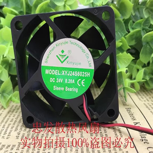 XYJ24S6025H 60X60X25mm DC24V0.20A