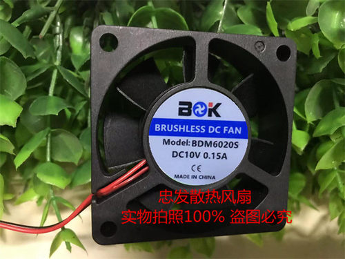 宝迪凯BDK 6020 BDM6020S 12V10V 0.10A0.15A 2线散热风扇