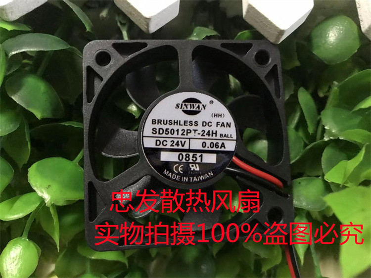 正品SINWAN SD5012PT-24H迅达电梯控制柜变频器散热风扇24V 0.06A