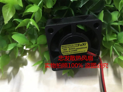 FuXi 4020 FX0420H24S 24V 0.12A 4厘米 变频器 散热风扇 交换机