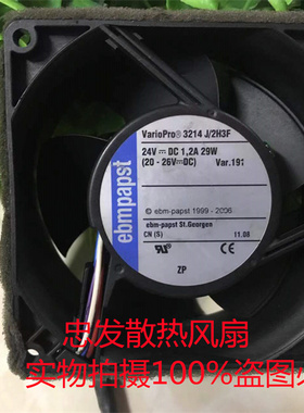德国ebmpapst 3214J/2H3F/39HU/2N/JM/JN 24V高端设备风扇9CM