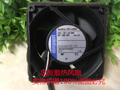 德国ebmpapst 3214J/2H3F/39HU/2N/JM/JN 24V高端设备风扇9CM