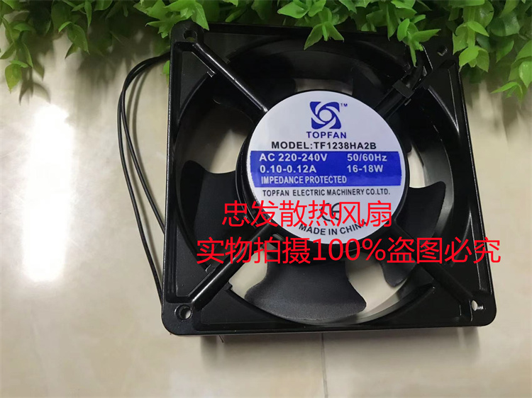 全新原装TONFAN TF1238HA2B 220V 0.12A 18W 12cm 12038散热风扇