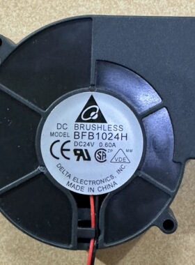 台达 鼓风机 24v 0.60A BFB1024H 9733 9cm 大风量 吸纸 涡轮风扇