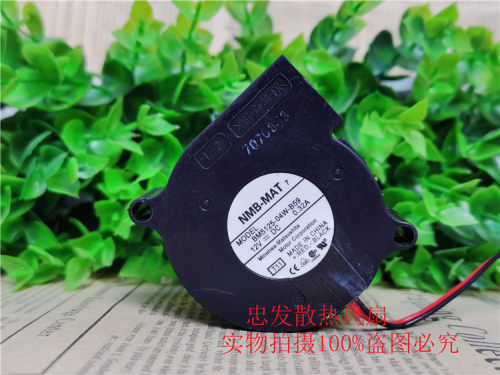 BM5125-04W-B59 NMB 5CM 5025 12V 0.32A 大风量 涡轮散热风扇