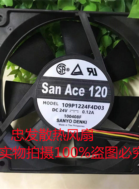 三洋SANYO正品 109P1224F4D03 12025 24V 0.12A变频器散热风扇
