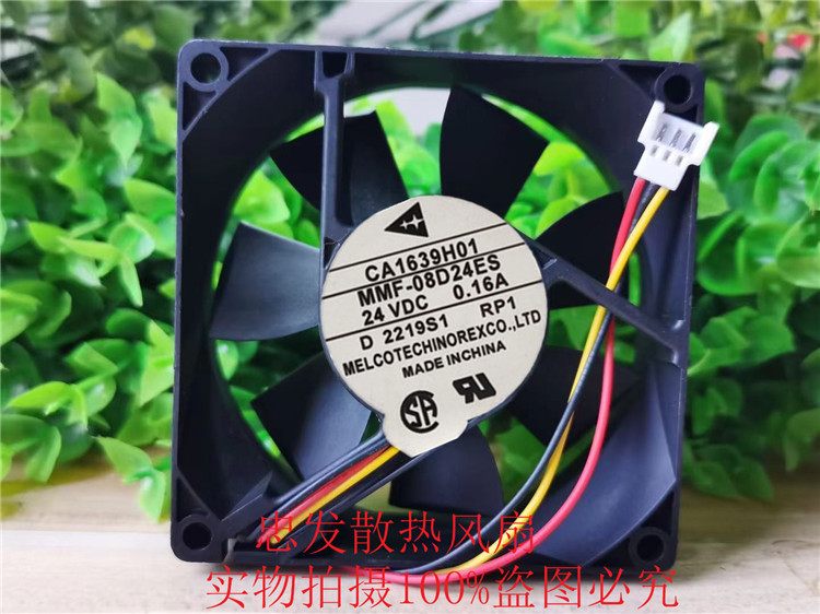 三菱A740变频器风扇 MMF-08D24ES-RP1 24V 0.16A 8025变频器风机