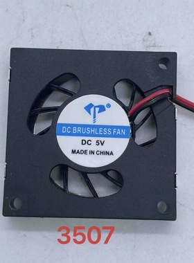 全新3507静音3.5CM厘米涡轮鼓风机12V 5V 液压 35*35*7MM散热风扇