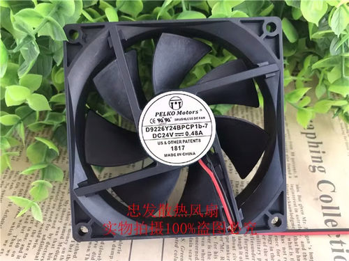 D9226Y24BPCP1b-7 正品PELKO MOTORS 24V 0.48A 大风量变频器风扇