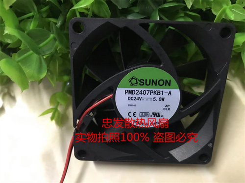 原装建准 PMD2407PTV1/PTB1/PKB1/PTV2-A 24V 7cm 变频器散热风扇