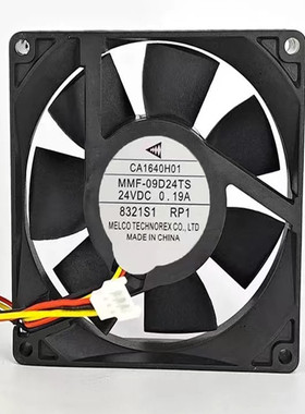 CA1640H01 MMF-09D24TS-RP1 24V 0.19A A740 F740变频器风扇