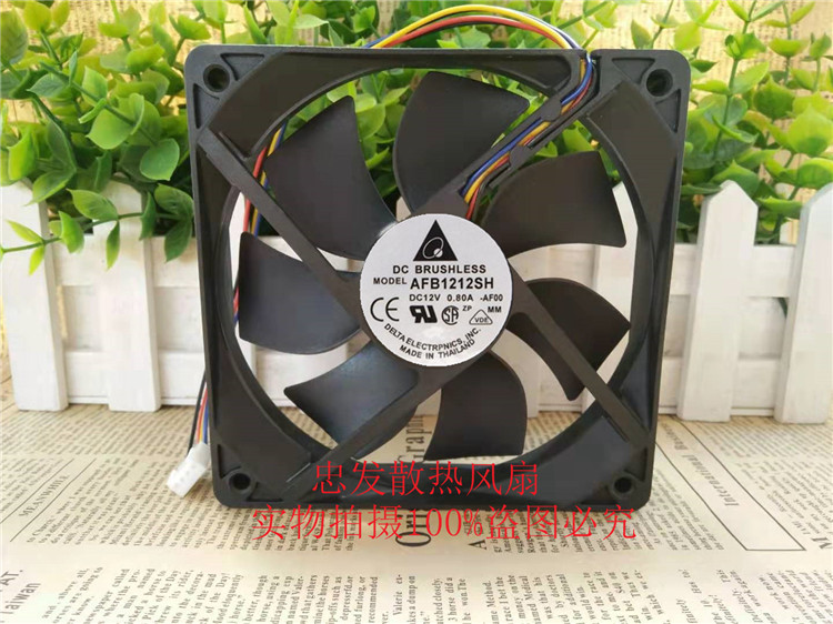 台达 AFB1212SH 12V 0.80A 12025 12CM 双滚珠 暴力大风量pwm风扇