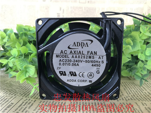 ADDA 8厘米 AA8252MS-AT 8025 220V 0.07A 耐高温 轴流 静音风扇