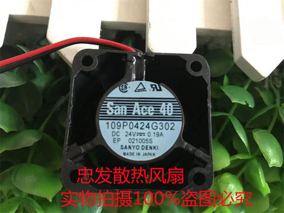 全新三洋109P0424E303/G304/G302/G3013/G301 24V 4028 0.19A风扇