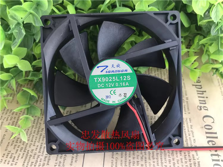 全新原装 天旋 TX9025L12S 12V 0.16A 9CM 9025 散热风扇9厘米