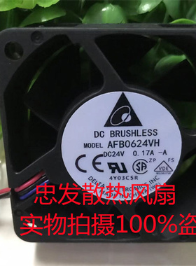 全新台达AFB0624VH 24v 0.17a 6025 6cm厘米变频器散热风扇24V