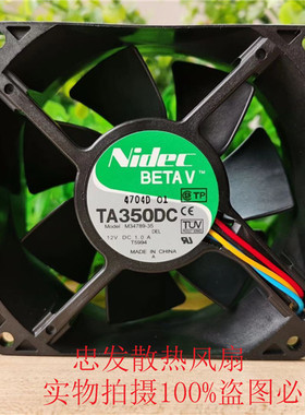 原装 NIDEC M34789-35 DELL PE2800 12V 9038 4线 服务器风扇9CM