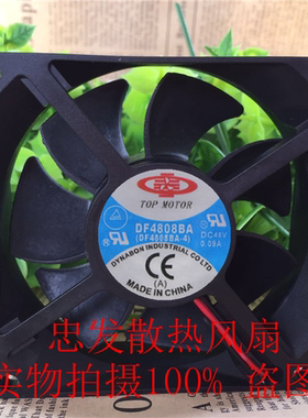 三菱电梯配件 变频器风扇DF4808BA-4 DC 48V 0.09A 8CM控制柜风机