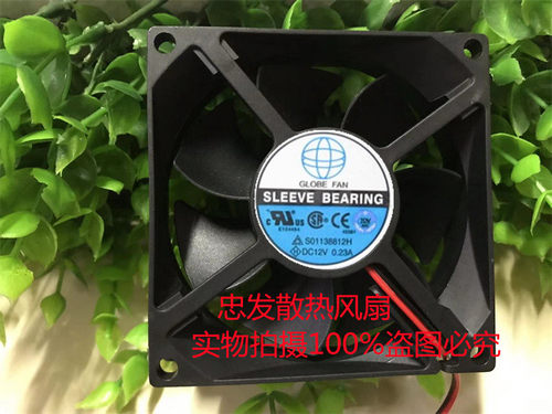 GLOBE FAN S01138812H 12V 0.23A 8CM 8025 2线电源 机箱散热风扇