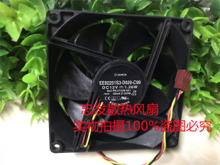 适用 戴尔 DELL VOSTRO 台式机机箱风扇 0X755M X755M