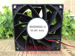 24V 0.41A 0.5A RD9238S24L-A HT1225B24H-AD 风机