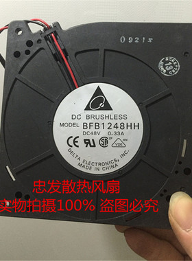 台达 48V BFB1248HH 离心涡轮鼓风机散热风扇 120*120*32MM 12CM