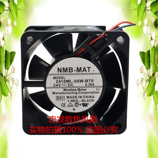 24V 风扇 mat7 变频器 6厘米 0.25A B70 05W 2410ML NMB 原装