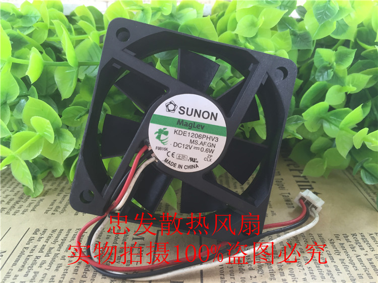 原装建准 6015 6厘米 12V0.6W磁悬浮静音风扇 KDE1206PHV3测速版
