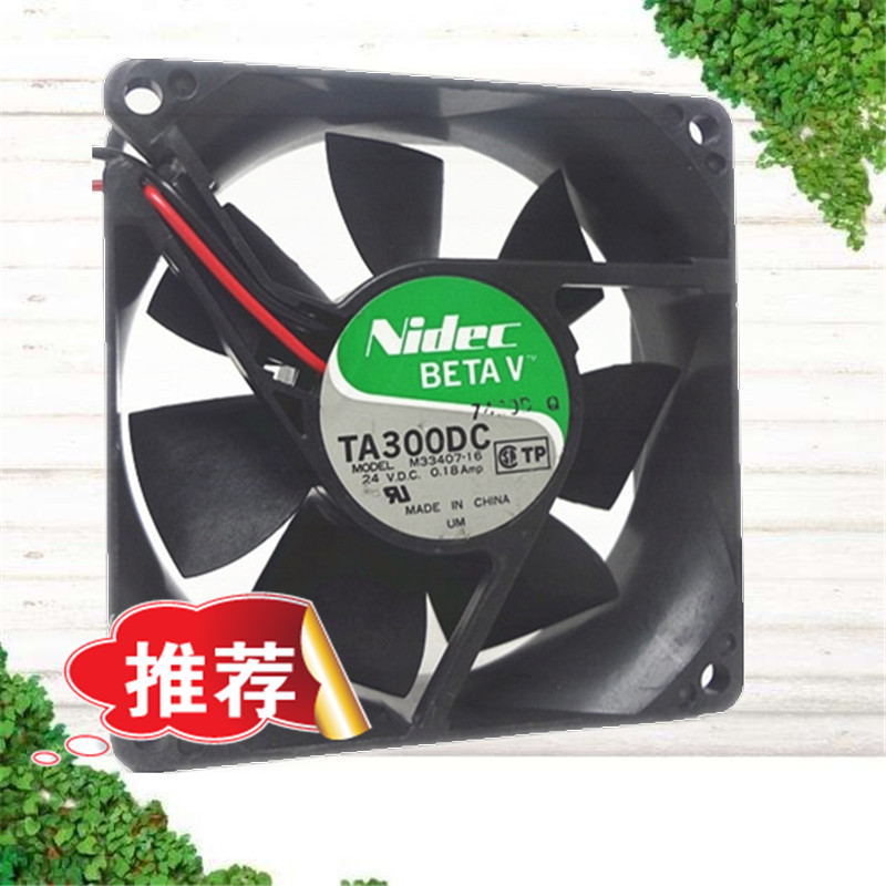 原装Nidec M33407-16 8025 24v 0.18A 双滚珠 服务器 风扇8CM厘米