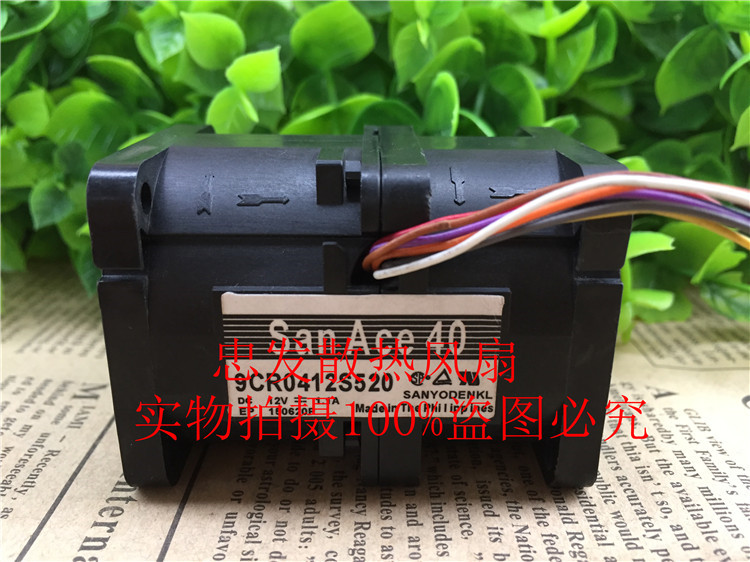 三洋 4056 12V 1.1A 摩托增压暴力风扇9CR0412S510 双电机风扇