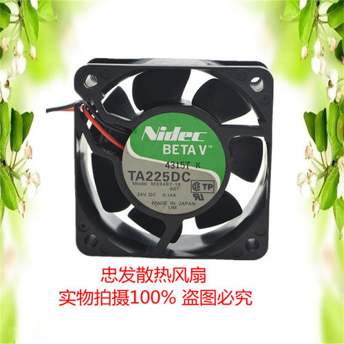 原装日本NIDEC 60*60*25 TA225DC M33497-16 24V 设备风扇6CM