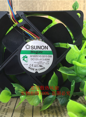 SUNON建准 89R8J-A00 MF80251V2-Q010-S99 8025 12V 散热风扇8CM