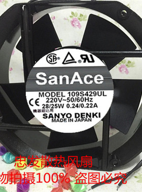全新三洋109S429UL轴流风机17CM厘米17251机柜铝框散热风扇220V