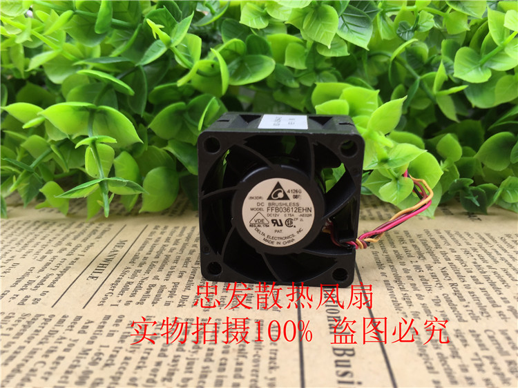正品台达 3628 12V 0.75A 双滚珠微型暴力散热风扇 FFB03612EHN