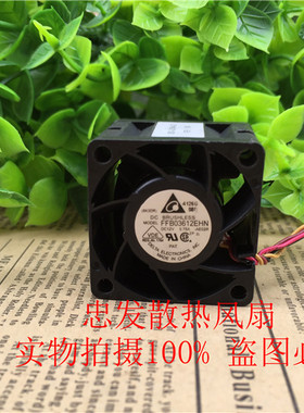 正品台达 3628 12V 0.75A 双滚珠微型暴力散热风扇 FFB03612EHN