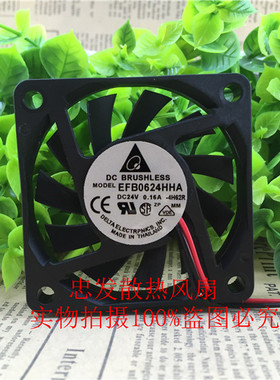 原装 Delta/台达 6CM 24V 0.16A 6010 EFB0624HHA 变频器 薄 风扇