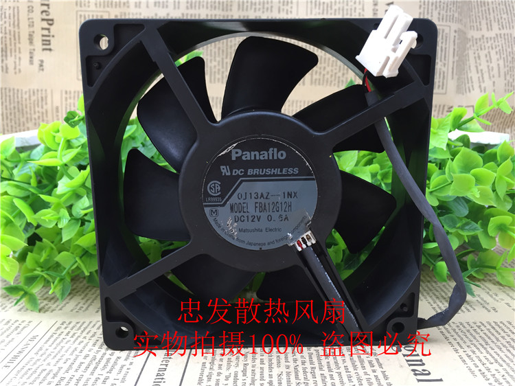 原装正品FBA12G12H 12V 12CM厘米 12038机箱大风量散热风扇