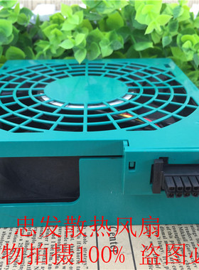 三洋 9G1212P1G04 12038 12V 0.83A 12CM 4线大风量推力散热风扇