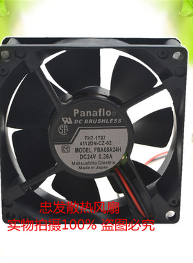 panaflo 8CM FBA08A24H 8025 24V 0.36A 变频器机箱散热风扇