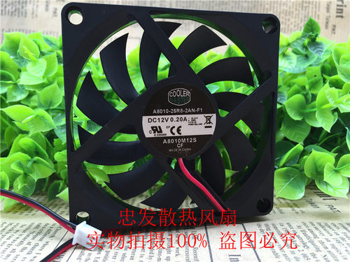 全新 8010 DC12v 5V 24V 8cm/厘米 静音机箱电源风扇80mm